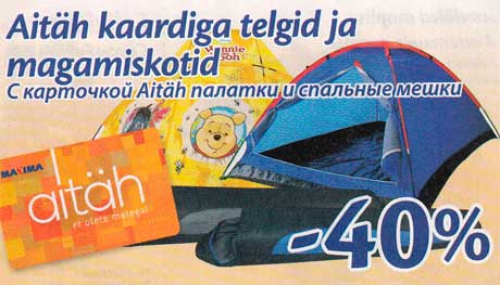 Aitäh kaardiga telgid ja magamiskotid -40%