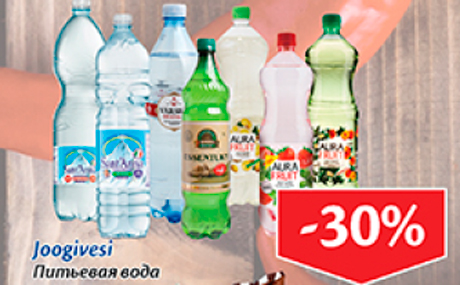 Питьевая вода  -30%