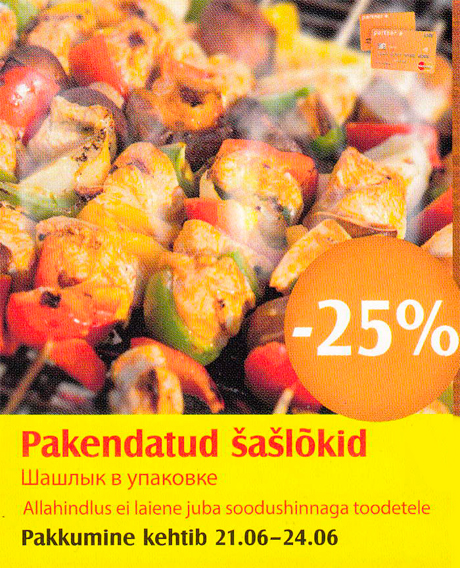 Pakendatud šašlõkid  -25%