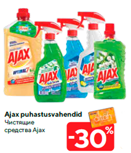Ajax puhastusvahendid -30%