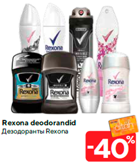 Rexona deodorandid -40%