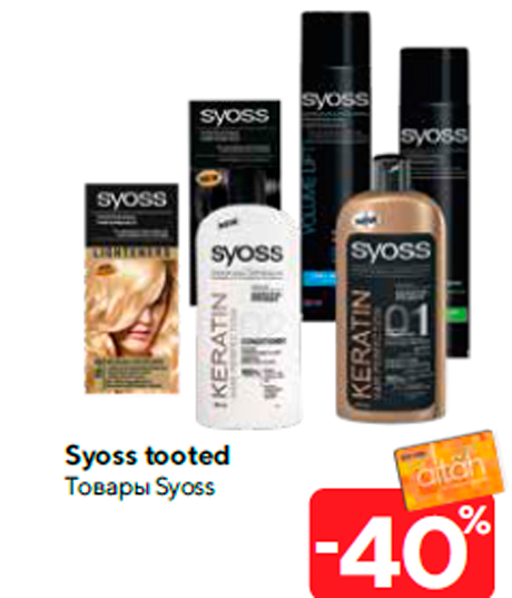 Syoss tooted -40%