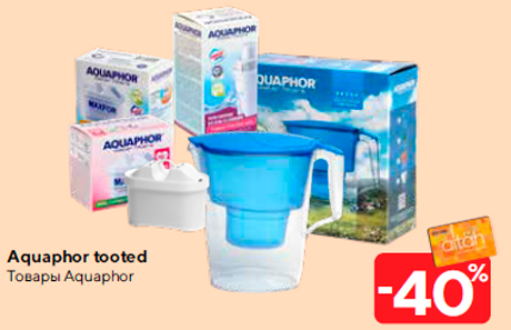 Товары Aquaphor -40%