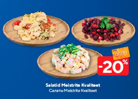 Салаты Meistrite Kvaliteet -20%