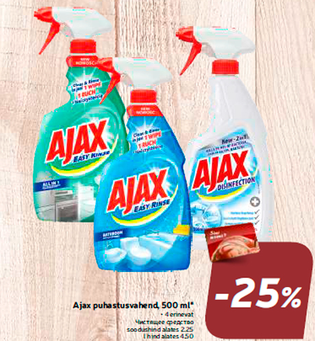 Ajax puhastusvahend, 500 ml*  -25%