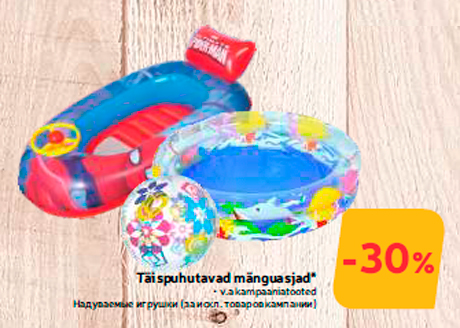 Täispuhutavad mänguasjad*  -30%