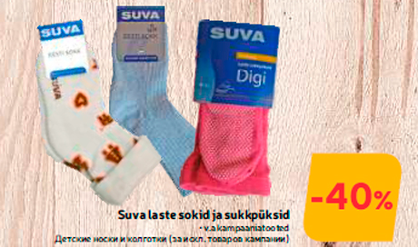 Suva laste sokid ja sukkpüksid  -40%