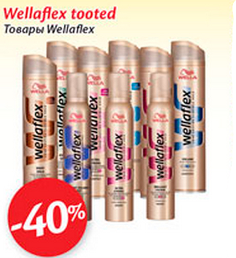 Wellaflex tooted  -40%