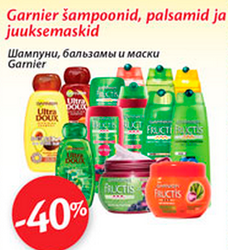 Шампуни, бальзамы и маски Garnier  -40%