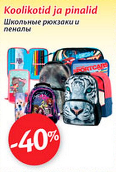 Koolikotid ja pinalid  -40%