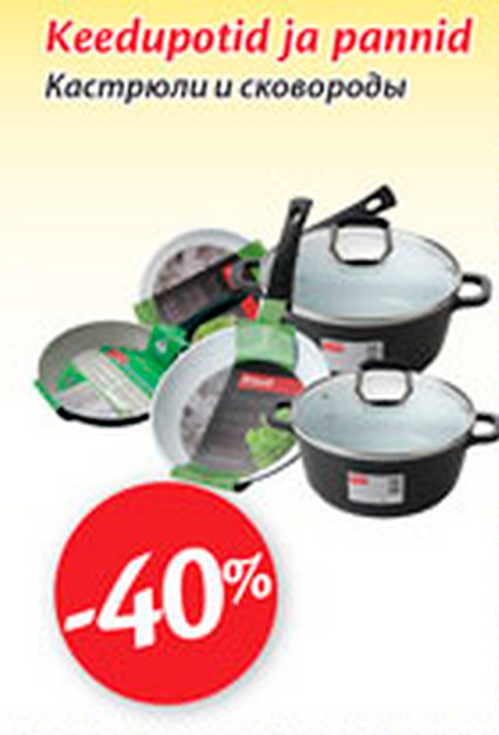 Keedupotid ja pannid -40%