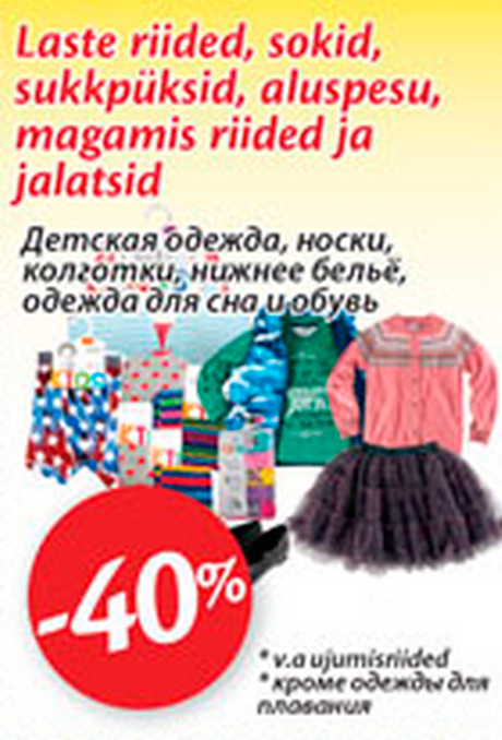 Laste riided, sokid, sukkpüksid, aluspesu, magamis riided ja jalatsid  -40%