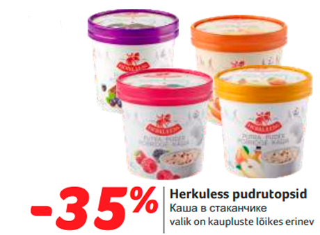 Herkuless pudrutopsid  -35%