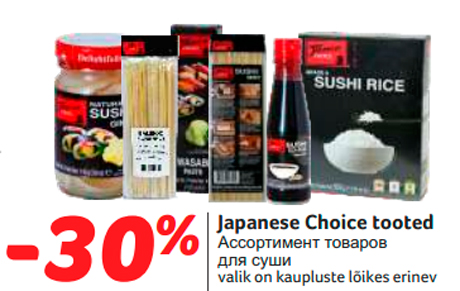 Japanese Choice tooted   -30%