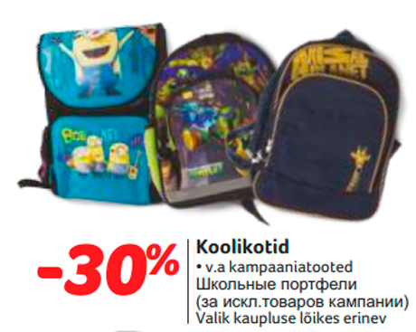 Koolikotid  -30%