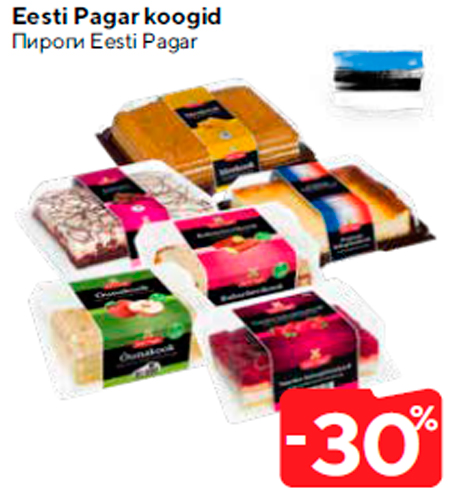 Пироги Eesti Pagar  -30%