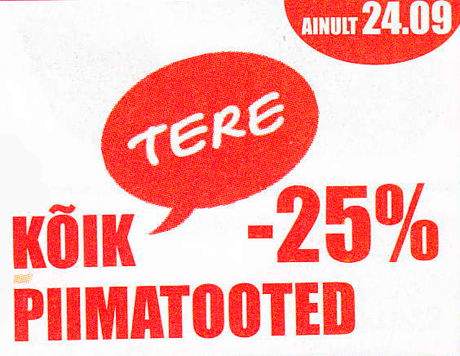 Все молочные продукты  TERE   -25%