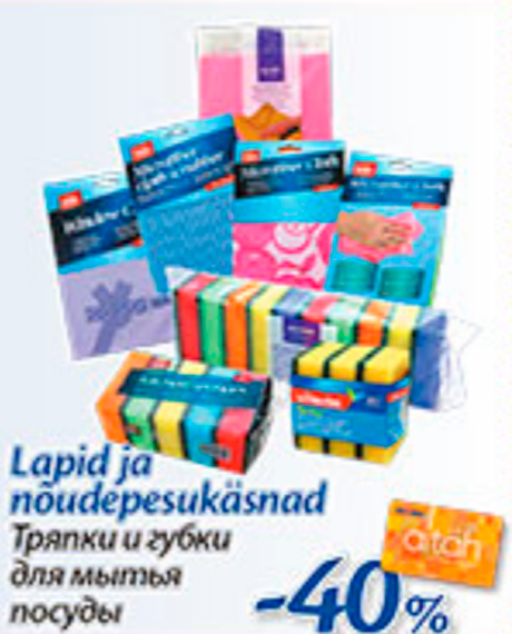 Lapid ja nõudepesukäsnad  -40%