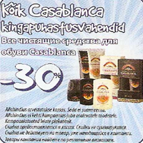 Чистящие средства для обуви Casablanca -30%