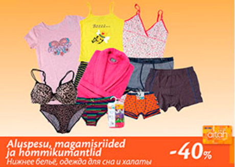 Нижнее белье, одежда для сна и халаты  -40%