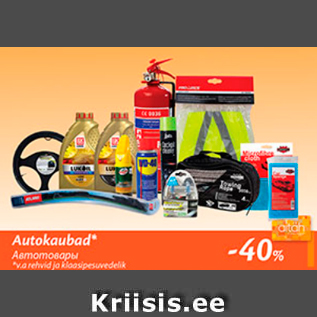 Автотовары  -40%