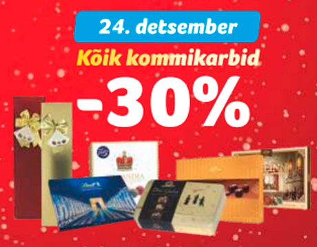 Все конфеты в коробке -30%