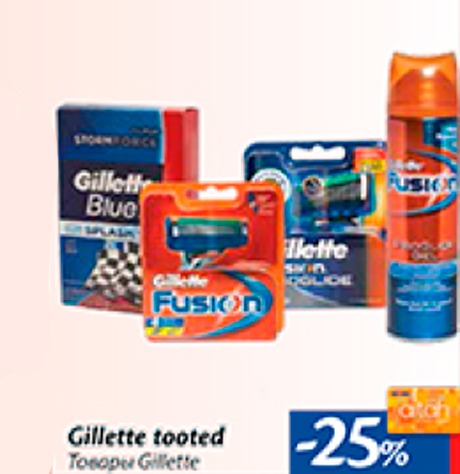 Товары Gillette -25%