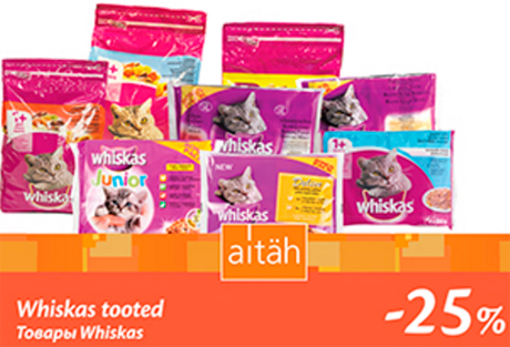 Товары Whiskas  -25%