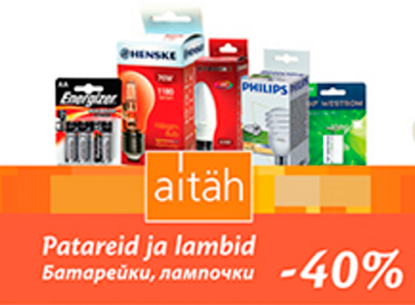 Батарейки, лампочки  -40%
