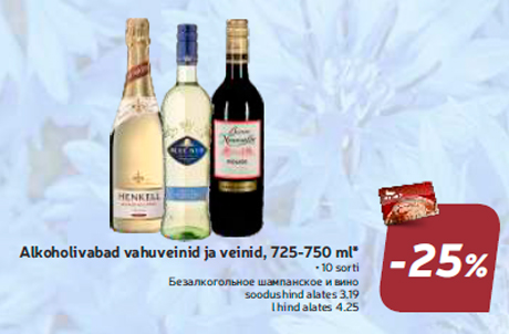 Alkoholivabad vahuveinid ja veinid, 725-750 ml* -25%