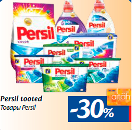 Persil tooted -30%