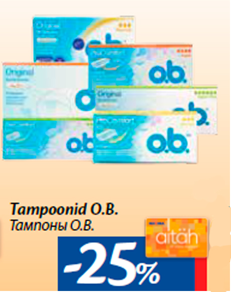 Tampoonid O.B. -25%