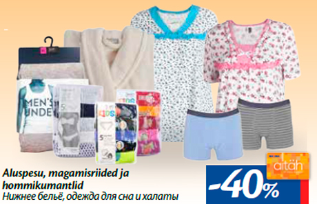 Aluspesu, magamisriided ja hommikumantlid -40%