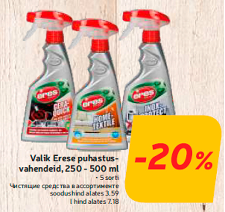 Valik Erese puhastusvahendeid, 250 - 500 ml   -20%