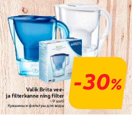 Valik Brita veeja filterkanne ning filter  -30%
