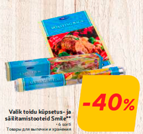 Valik toidu küpsetus- ja säilitamistooteid Smile**  -40%

