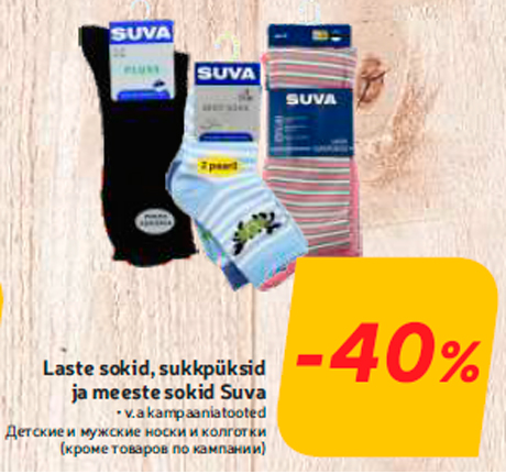 Laste sokid, sukkpüksid ja meeste sokid Suva -40%