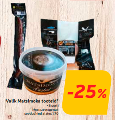 Valik Matsimoka tooteid*  -25%
