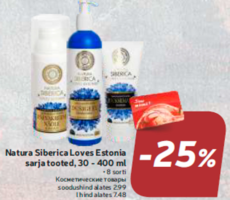 Natura Siberica Loves Estonia sarja tooted, 30 - 400 ml  -25%
