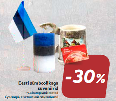 Eesti sümboolikaga suveniirid -30%