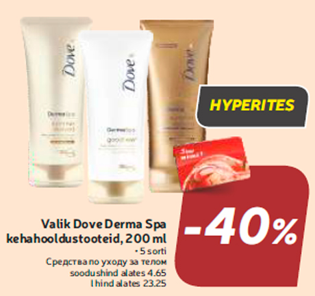 Valik Dove Derma Spa kehahooldustooteid, 200 ml  -40%
