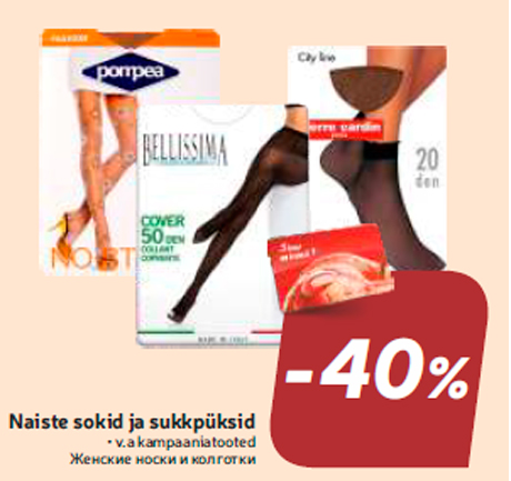 Naiste sokid ja sukkpüksid  -40%
