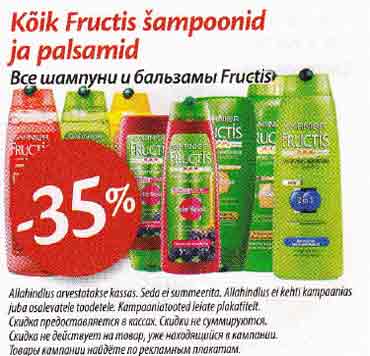 Все шампуни и бальзамы Fructis