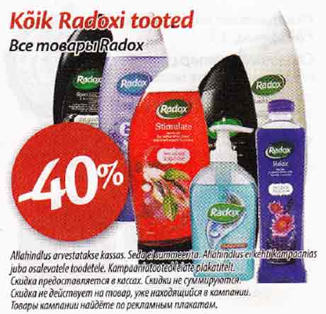 Все товары Radox