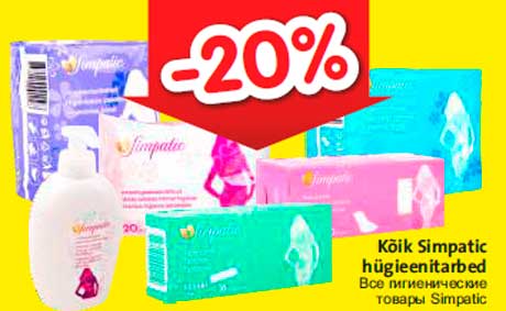 Все гигиенические товары Simpatic  -20%