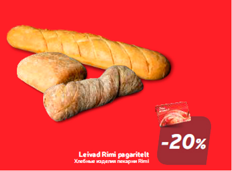 Хлебные изделия пекарни Rimi  -20%