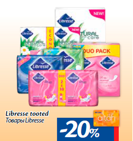 Tовары Libresse -20%