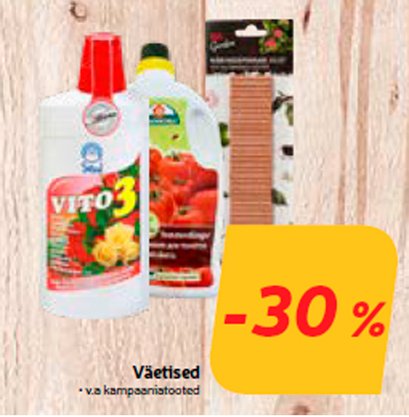 Удобрения -30%