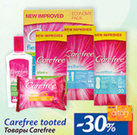 Товары Carefree  -30%