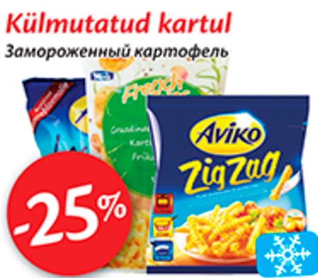 Külmutatud kartul  -25%